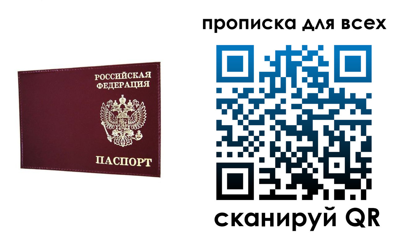 форма 3 в Воронежской области