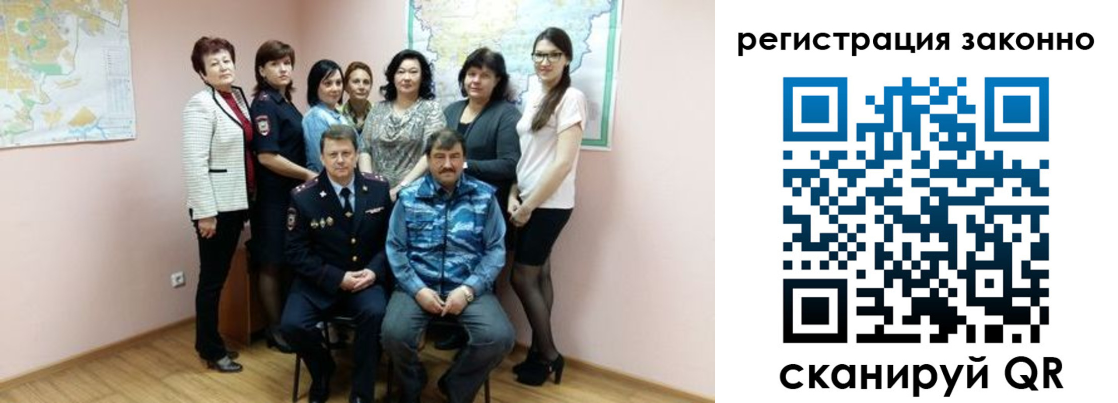 временная регистрация собственник в Воронежской области