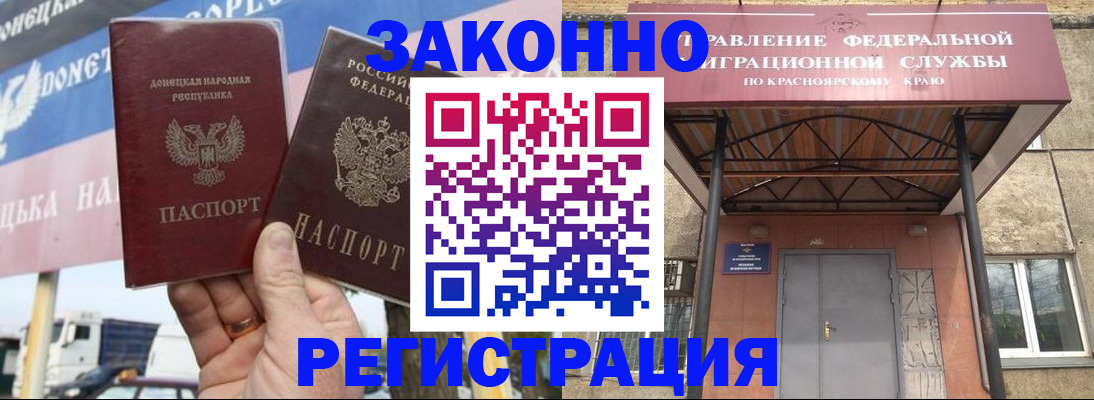 временная регистрация для школы в Воронежской области